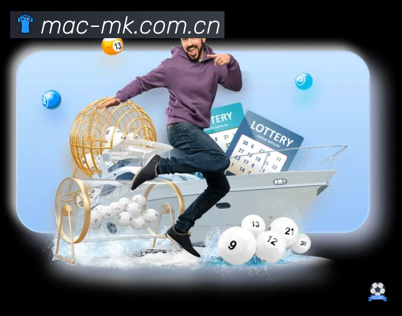 MK体育 品牌合作